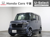 ホンダカーズ千葉U-Select富里インターへようこそ! 当社お墨付き車両!人気車両で充実装備の一台!お薦めです!