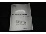 車の取り扱い説明書&メンテナンスノートが付いてますので安心です!!