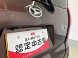 お住まいの最寄りの弊社店舗へお問い合わせ下さい!(最寄りの店舗への配送手数料無料!岐阜県内限定!)