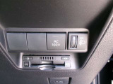 1500W対応のAC100Vコンセント付きです。非常時やキャンプなどにも役に立ちます。