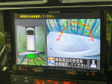 【アラウンドビューモニター】専用のカメラにより、上から見下ろしたような視点で360度クルマの周囲を確認することができます☆死角部分も確認しやすく、狭い場所での切り返しや駐車もスムーズに行えます。