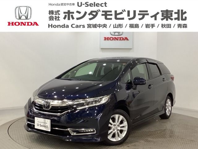 シャトル 1.5 ハイブリッド X ホンダセンシング 