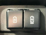 充電用ソケット