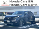 ホンダカーズ岐阜中央 河渡店のお車をご覧いただきありがとうございます♪