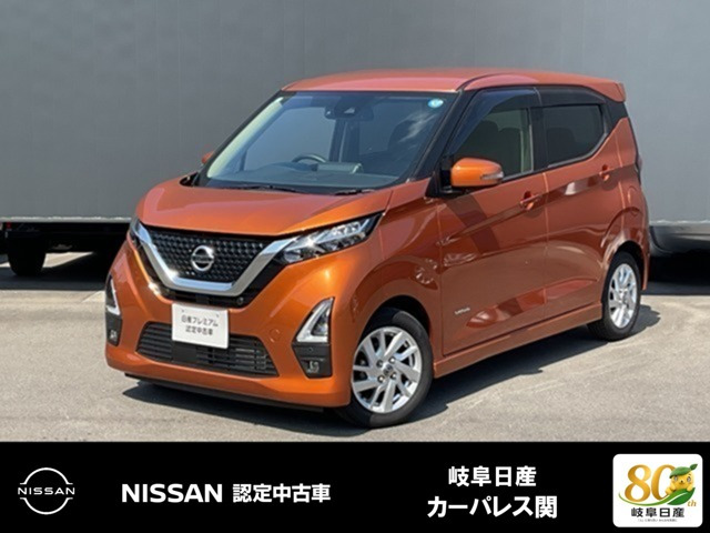 デイズ ハイウェイスターX 