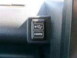 USB&HDMI入力端子で電子機器などの充電や接続もスムーズに行えます。