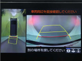 【バックカメラ完備】狭い場所への駐車や縦列駐車など、苦手な方も安心な装備です♪