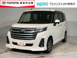 相模原市緑区谷ケ原1-17-13☆詳しくは無料通話0078-6003-827541 相模原ICすぐ