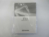 ナビ取扱説明書