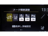 各種運転支援画面
