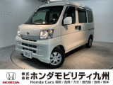 ダイハツのハイゼットカーゴが入庫しました。豊富な在庫の中からお客様にピッタリの1台をお選びください。