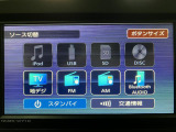 Bluetoothなども対応していますよ♪