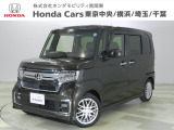 ホンダカーズ東京中央 町田東店へようこそ。当社下取りのお墨付き車両。人気車両で充実装備の一台。おススメです。どうぞご覧ください。