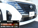 自車からは見えない前方の状況の変化を検知し、玉突き事故の防止をサポートします。インテリジェント FCW(前方衝突予測警報)!