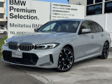 名鉄BMW プレミアムセレクション岐阜では良質な認定中古車を取り揃えています。展示場から岐阜城が見えるロケーションに位置します。(058)259-3303 までお気軽にお問い合わせください!!
