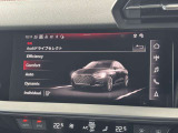 ●Audiドライブセレクト『サスペンション、パワーステアリング、エンジン、トランスミッションなどの特性をスイッチ一つで切り替え可能!ドライバーの好みに合わせてドライブを楽しんでいただけます。』
