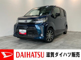 もしもの時の衝突被害軽減ブレーキ付のムーヴカスタムです!フルセグナビやバックカメラも装備されています。バッテリー交換等、車検整備後にお渡しさせていただきます!ムーヴカスタム後期モデル!