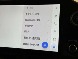 ディスプレイオーディオを装備。スマホとクルマをつなぐことで、これまでのナビに加えて、いろんなサービスが楽しめます。
