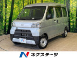 沖縄県内での販売・登録が条件※宮古島除く