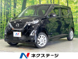 ナビ バックカメラ インテリジェントエマージェンシーブレーキ ETC