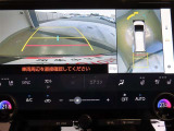 パノラミックビューモニター付きです。車両を上から見たような映像をディスプレイオーディオ画面に表示。運転席からの目視だけでは見にくい、車両周辺の状況をリアルタイムでしっかり確認できます。