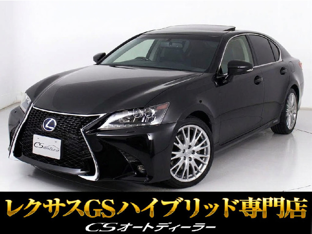 GS 450h バージョンL サンルーフ 黒本革 LEDライト