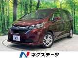 両側電動ドア SDナビ バックカメラ 衝突被害軽減システム 禁煙車
