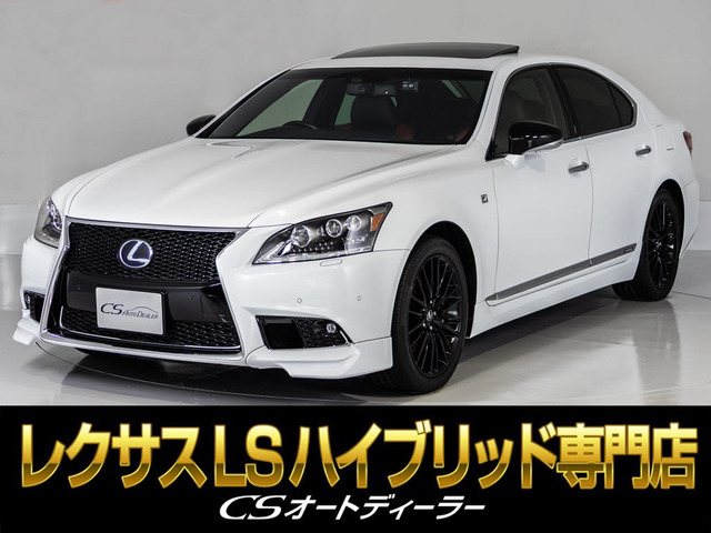 LS 600h Fスポーツ クロスライン 4WD 特別仕様 サンルーフ