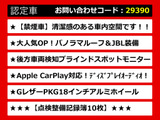 カムリ 2.5 G レザーパッケージ パノラマルーフ 黒本革 JBLサウンド