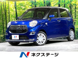 純正SDナビ バックカメラ 衝突軽減システム 禁煙車 Bluetooth