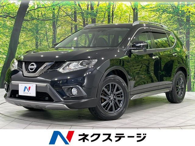 エクストレイル 2.0 20X ブラックエクストリーマーエマージェンシーブレーキ