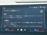 人気のワイヤレスチャージング!
