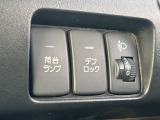 デフロックも搭載☆
