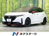 禁煙車 全周囲カメラ 衝突被害軽減システム ハーフレザーシート