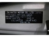 車両型式、フレームナンバーなどを表記したプレートです。最後までご覧いただきましてありがとうございました!ご不明な点などございましたら、お気軽にお問い合わせください。