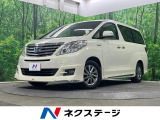 4WD サンルーフ 両側電動ドア 純正SDナビ バックカメラ 禁煙車