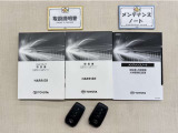 基本操作はもちろん、最近の車は装備もどんどん進化しているので困った時に役立つ取扱説明書、整備歴が確認できるメンテナンスノートが付いてます。安心ですね☆☆