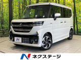 届出済未使用車 両側電動ドア 純正9インチナビ 全周囲カメラ 衝突被害軽
