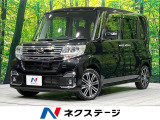 4WD 両側電動ドア 禁煙車 純正ナビ バックカメラ