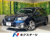スバル レガシィアウトバック