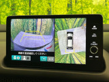 【マルチビューカメラシステム】専用のカメラにより、上から見下ろしたような視点で360度クルマの周囲を確認することができます☆死角部分も確認しやすく、狭い場所での切り返しや駐車もスムーズに行えます。