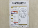 トヨタ自動車が認定した検査員が、厳正に検査した車両検査証明書を発行しています。キズの程度や場所を展開図で分かりやすく表示しているのでおクルマの状態がすぐ分かります。