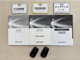 基本操作はもちろん、最近の車は装備もどんどん進化しているので困った時に役立つ取扱説明書、整備歴が確認できるメンテナンスノートが付いてます。安心ですね☆☆