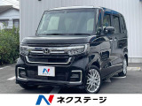 純正ギャザーズナビ ホンダセンシング 両側電動ドア シートヒーター