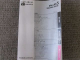 取扱説明書付き