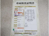 トヨタ車のプロの検査員が実施した「車両検査証明書」付き!車両の状態をこれ1枚でチェックできます!