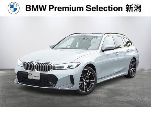 3シリーズツーリング 320d xドライブ Mスポーツ  4WD 