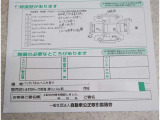 コンデションノートをご確認ください!