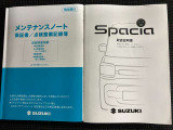 【取扱説明書・メンテナンスノート】取扱説明書、メンテナンスノート(保証書)付いています。その他、有料で延長保証を追加することもできます。詳しくはスタッフまで。