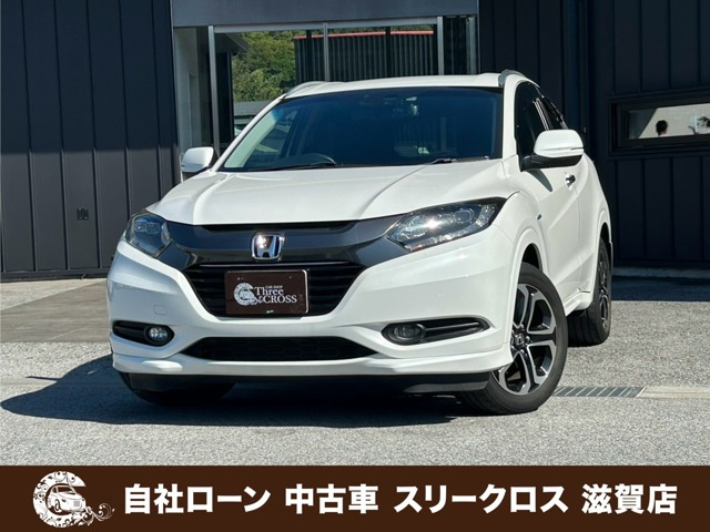 ヴェゼル 1.5 ハイブリッド Z 自社 ローン&自社リース取扱店 可決率90パ